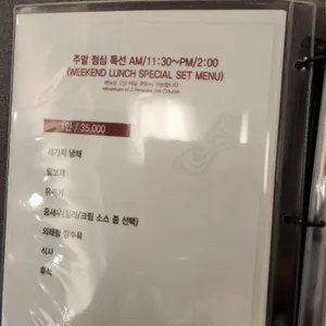 외래향 리뷰 사진