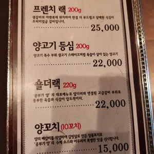 공부가양 리뷰 사진