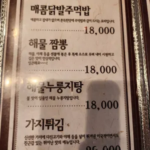 공부가양 리뷰 사진