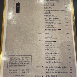 뭄뭄 리뷰 사진