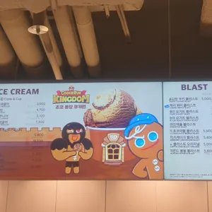배스킨라빈스 리뷰 사진