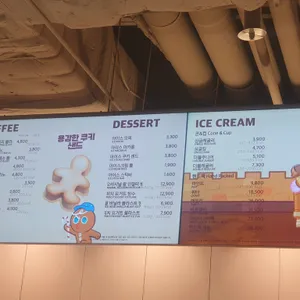 배스킨라빈스 리뷰 사진