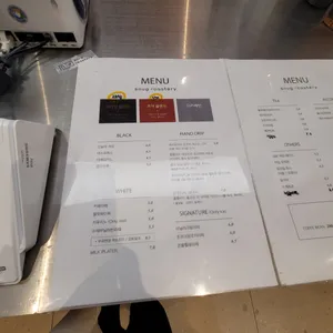 스너그로스터리 리뷰 사진