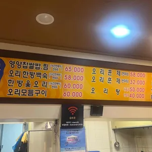 등마루 리뷰 사진