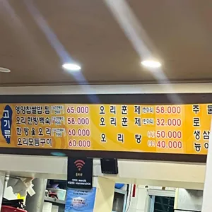 등마루 리뷰 사진