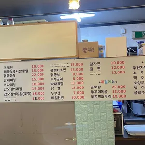풍년왕막걸리 리뷰 사진