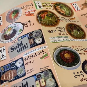 소코아 리뷰 사진