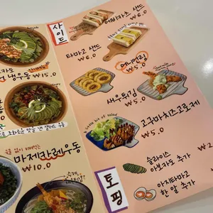 소코아 리뷰 사진