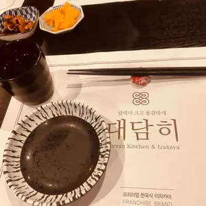 대담히 리뷰 사진