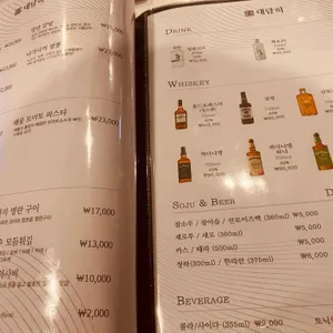 대담히 리뷰 사진