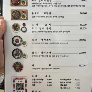 안국고다 리뷰 사진