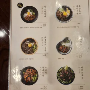 배키욘방 리뷰 사진