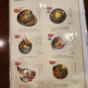 배키욘방 리뷰 사진
