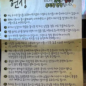 할머니묵집 리뷰 사진