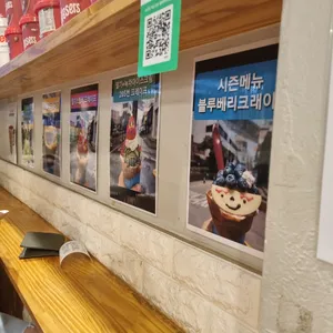 크레페마스터 리뷰 사진