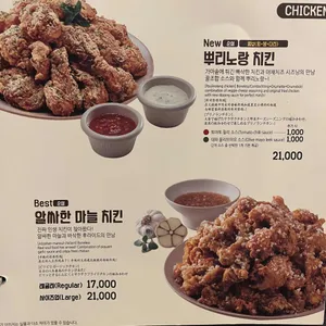 노랑통닭 리뷰 사진