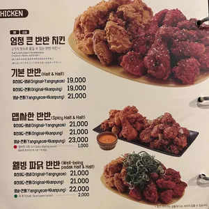 노랑통닭 리뷰 사진