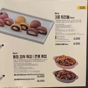 노랑통닭 리뷰 사진
