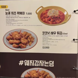 노랑통닭 리뷰 사진