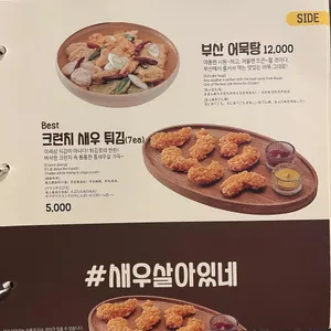 노랑통닭 리뷰 사진