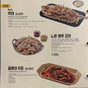 노랑통닭 리뷰 사진
