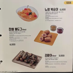 노랑통닭 리뷰 사진