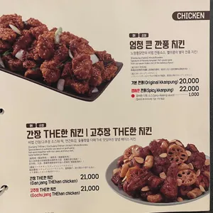 노랑통닭 리뷰 사진