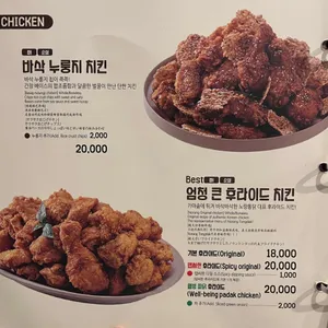 노랑통닭 리뷰 사진