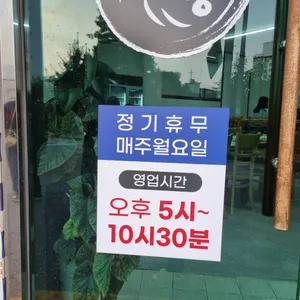 신한강오리 리뷰 사진