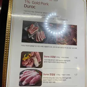 고기명작 리뷰 사진