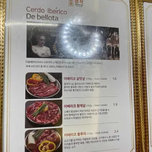 고기명작 리뷰 사진