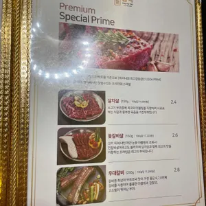 고기명작 리뷰 사진