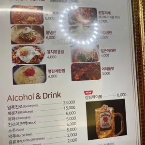고기명작 리뷰 사진