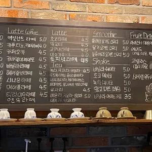 엘카페 리뷰 사진