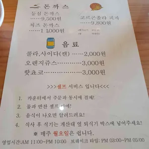 크레파스 리뷰 사진