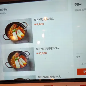 자바라 리뷰 사진