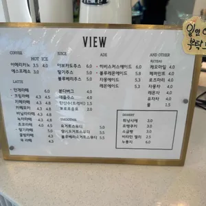 뷰 리뷰 사진