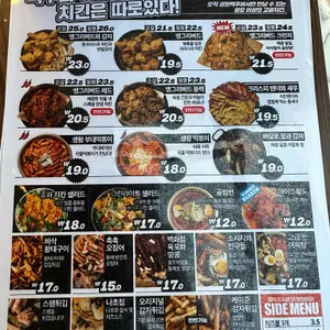 생활맥주 리뷰 사진