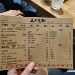 황토가마 리뷰 사진