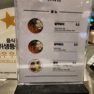 창화당 리뷰 사진