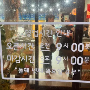 해미가 리뷰 사진