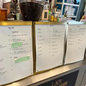 저동커피 리뷰 사진