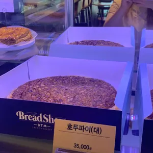 베떼엠 리뷰 사진