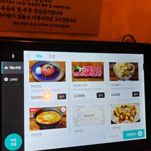 육성회비 리뷰 사진