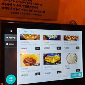 육성회비 리뷰 사진