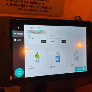육성회비 리뷰 사진