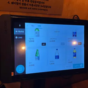 육성회비 리뷰 사진