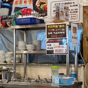 맛있는 발효밥상 궁뜰 리뷰 사진