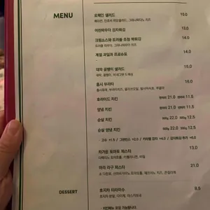 야망 리뷰 사진