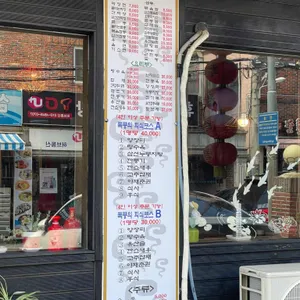 비단길 리뷰 사진
